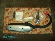 Schalldämpfer Sito Plus SF10